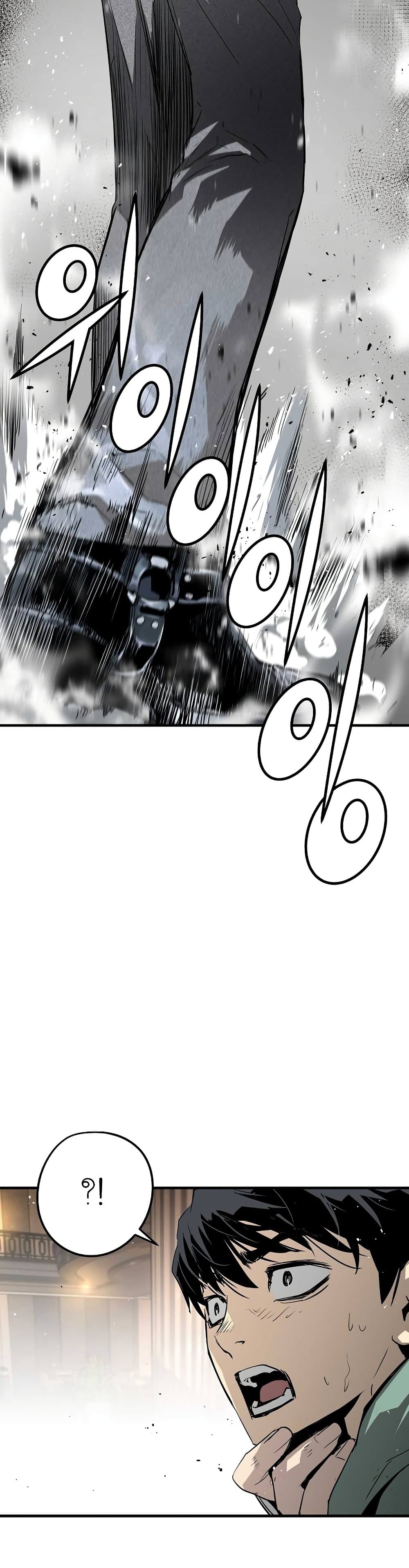 The Breaker 3 Eternal Force20 (9)