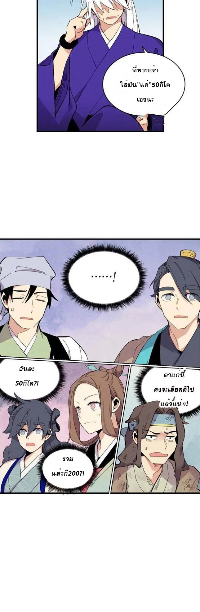manga-sugoi.com