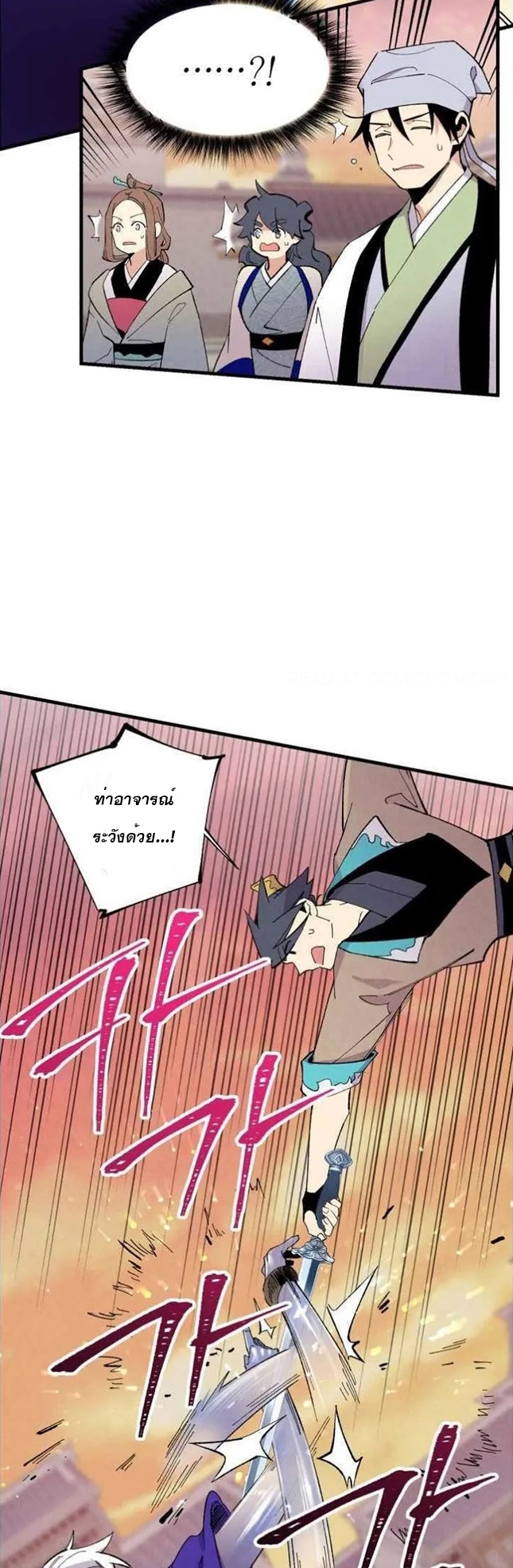manga-sugoi.com