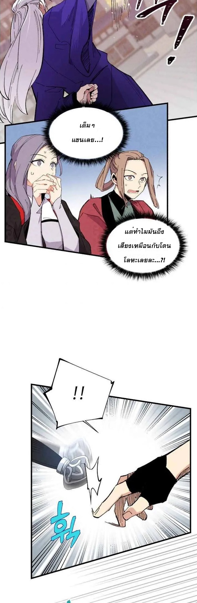 manga-sugoi.com