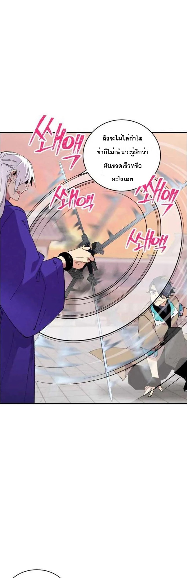 manga-sugoi.com