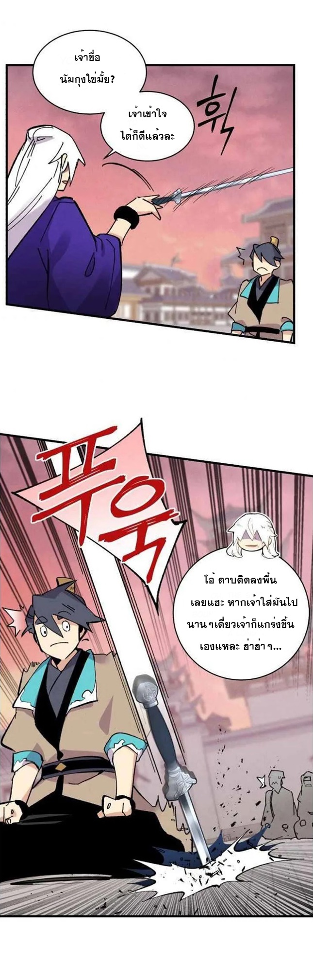 manga-sugoi.com