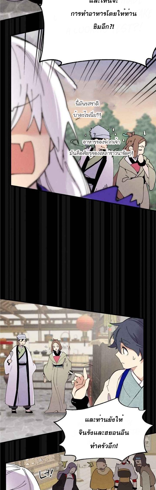 manga-sugoi.com