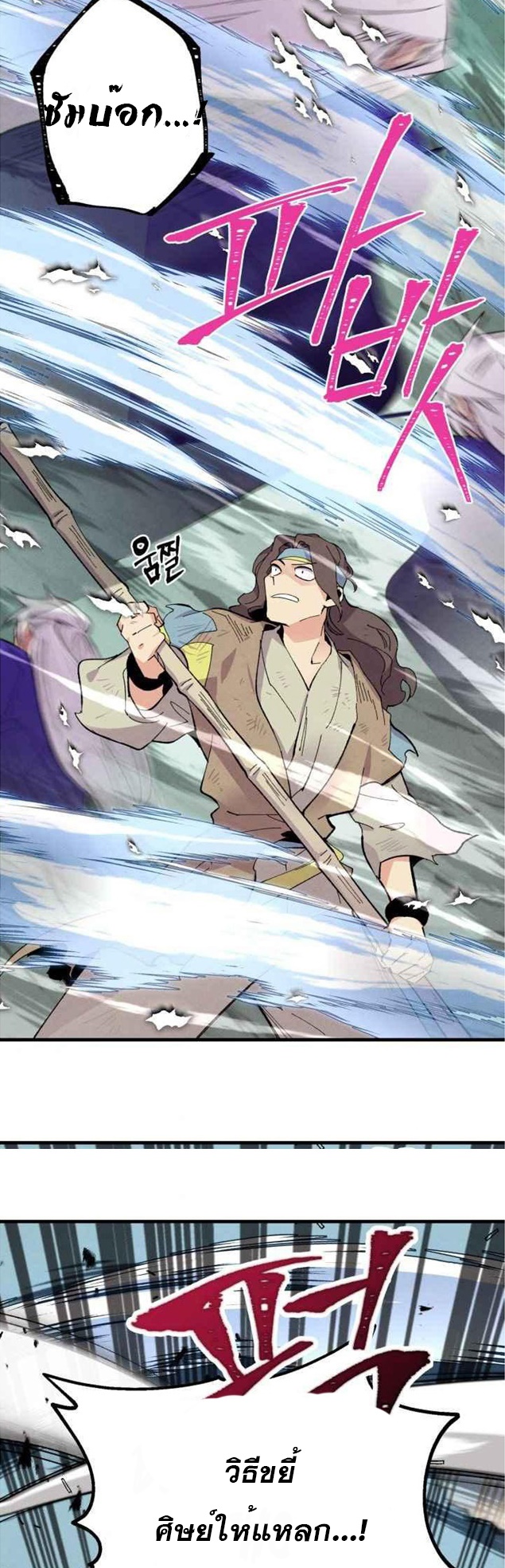 manga-sugoi.com