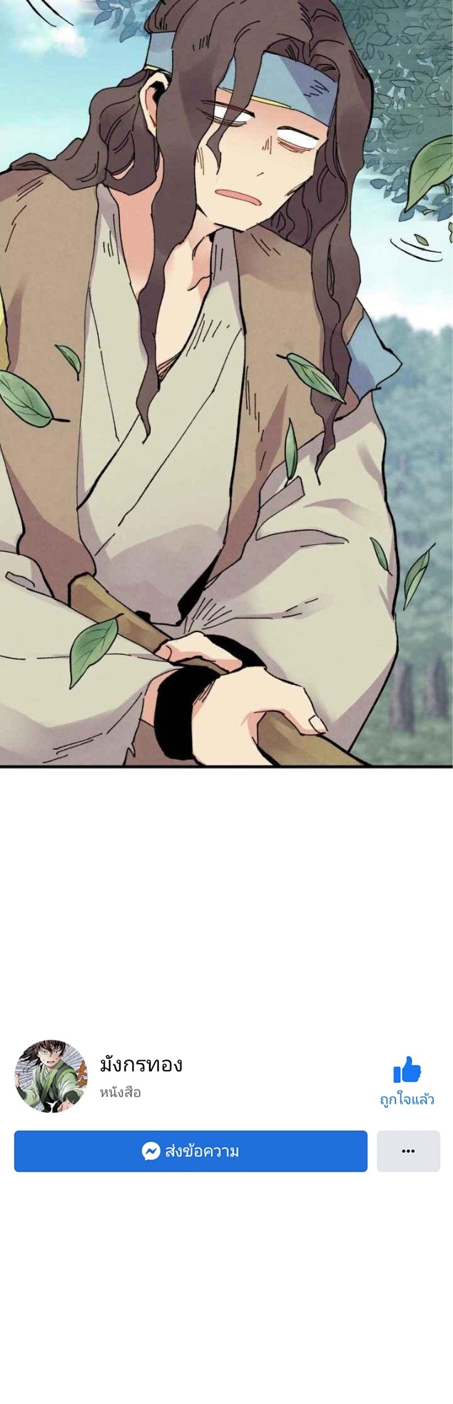 manga-sugoi.com