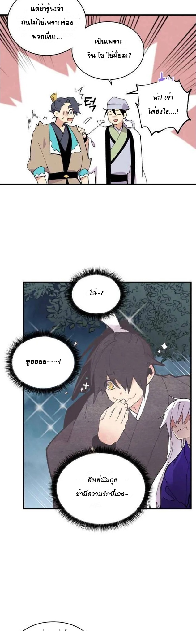 manga-sugoi.com
