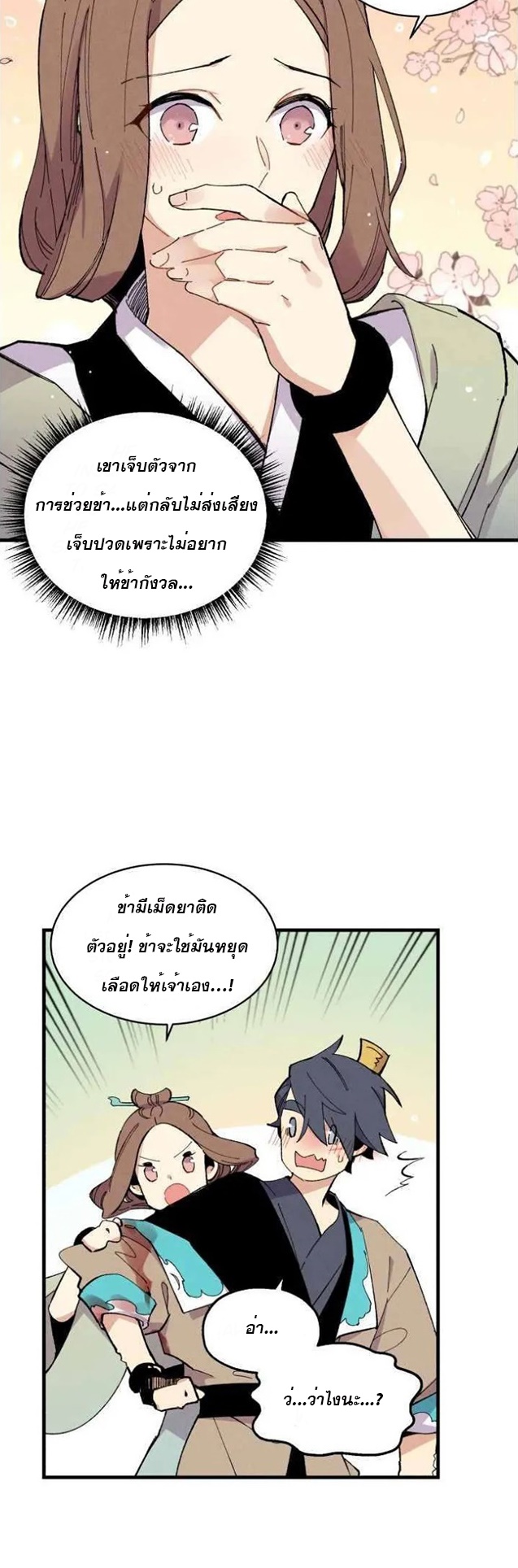 manga-sugoi.com