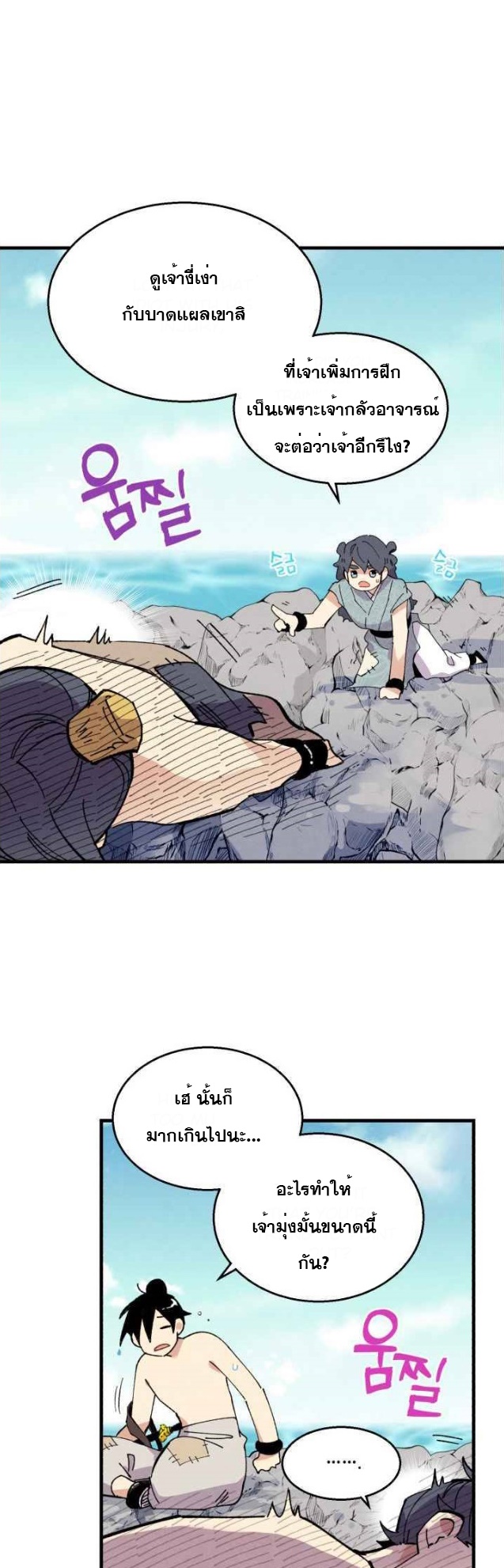 manga-sugoi.com