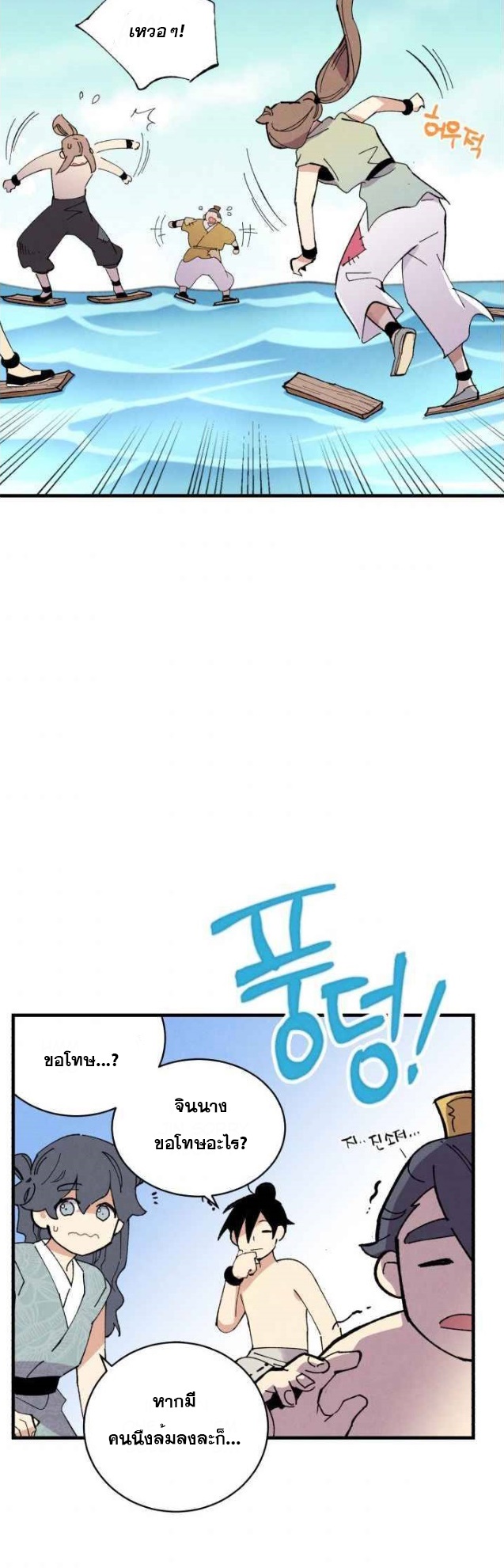 manga-sugoi.com