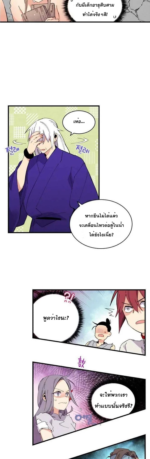 manga-sugoi.com