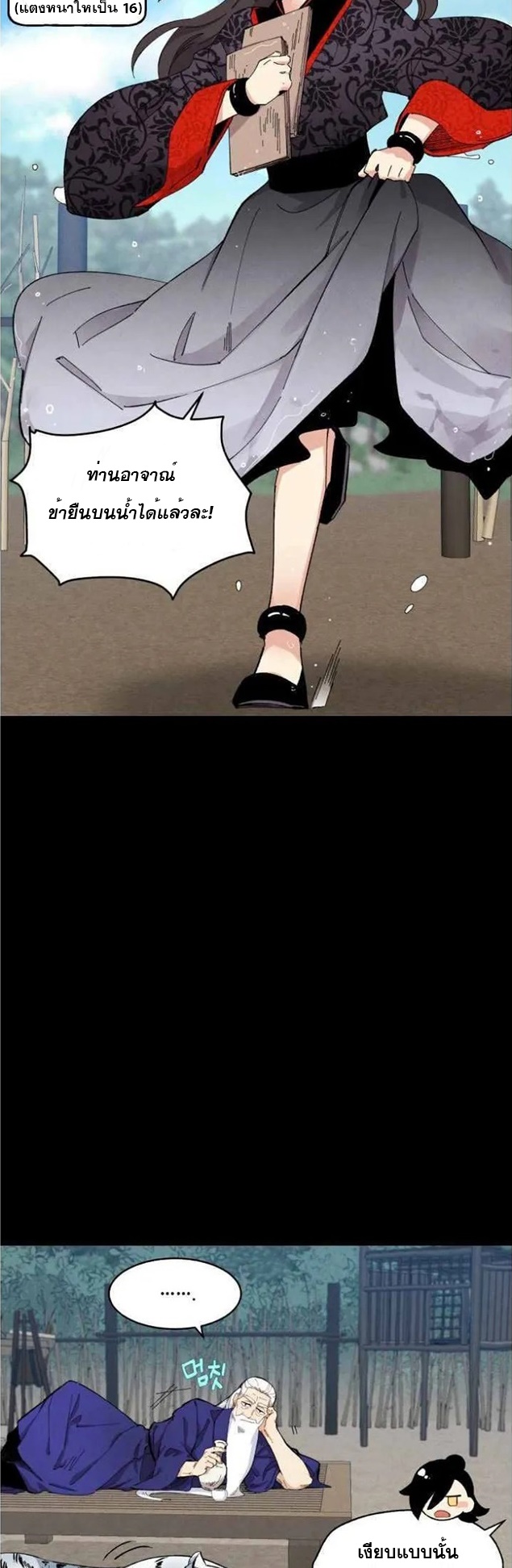 manga-sugoi.com