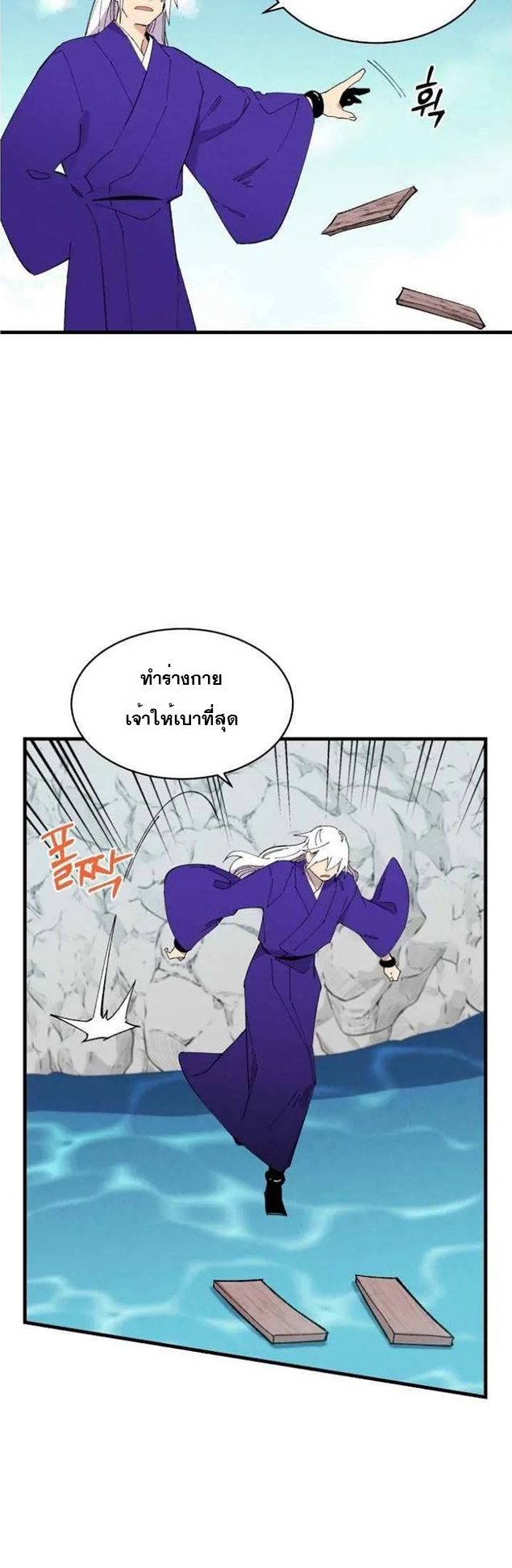 manga-sugoi.com