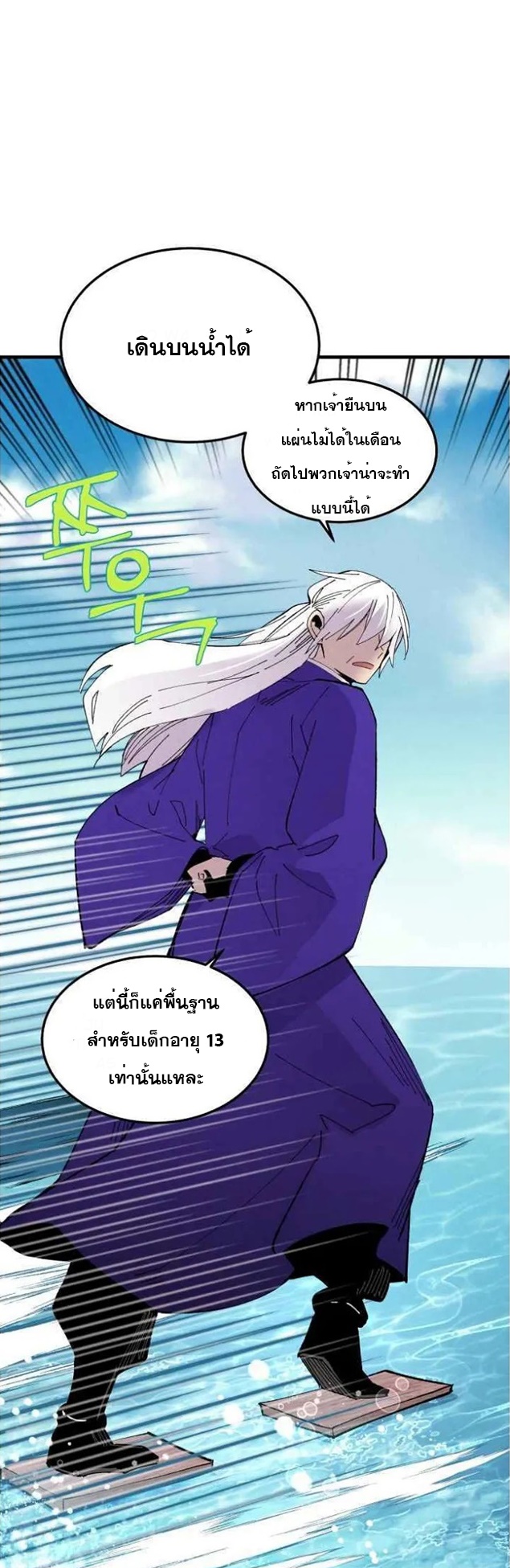 manga-sugoi.com