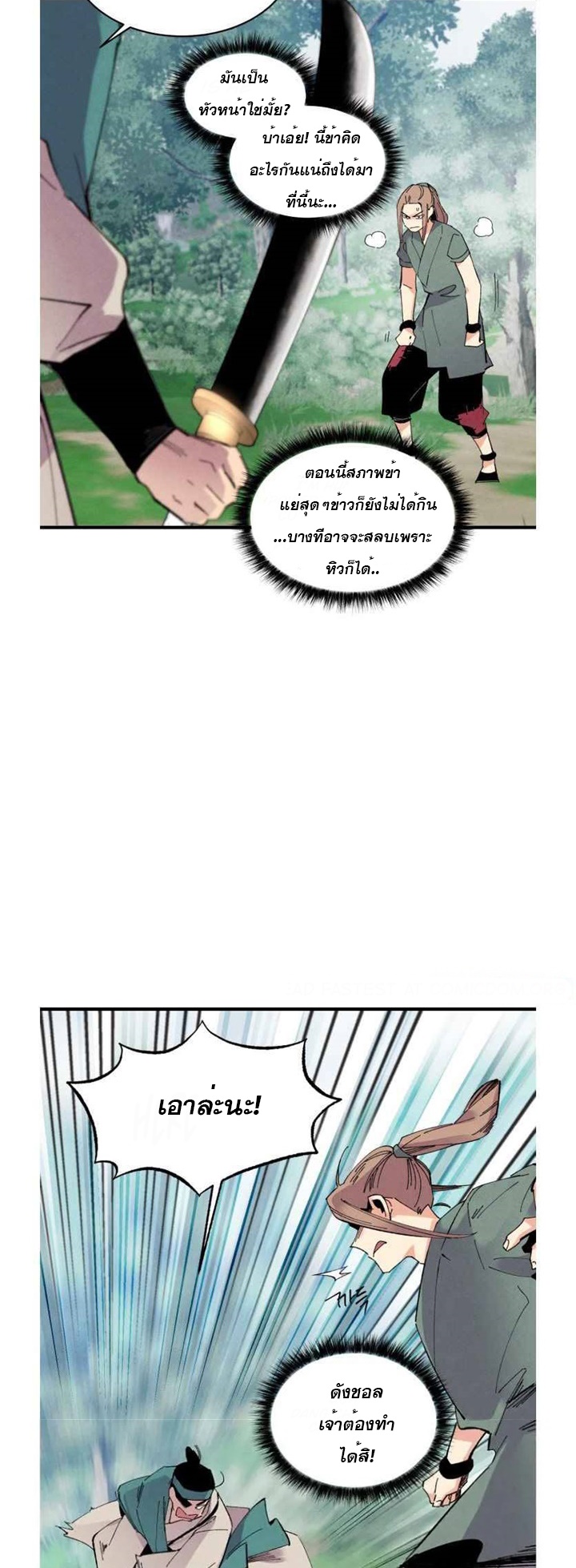 manga-sugoi.com