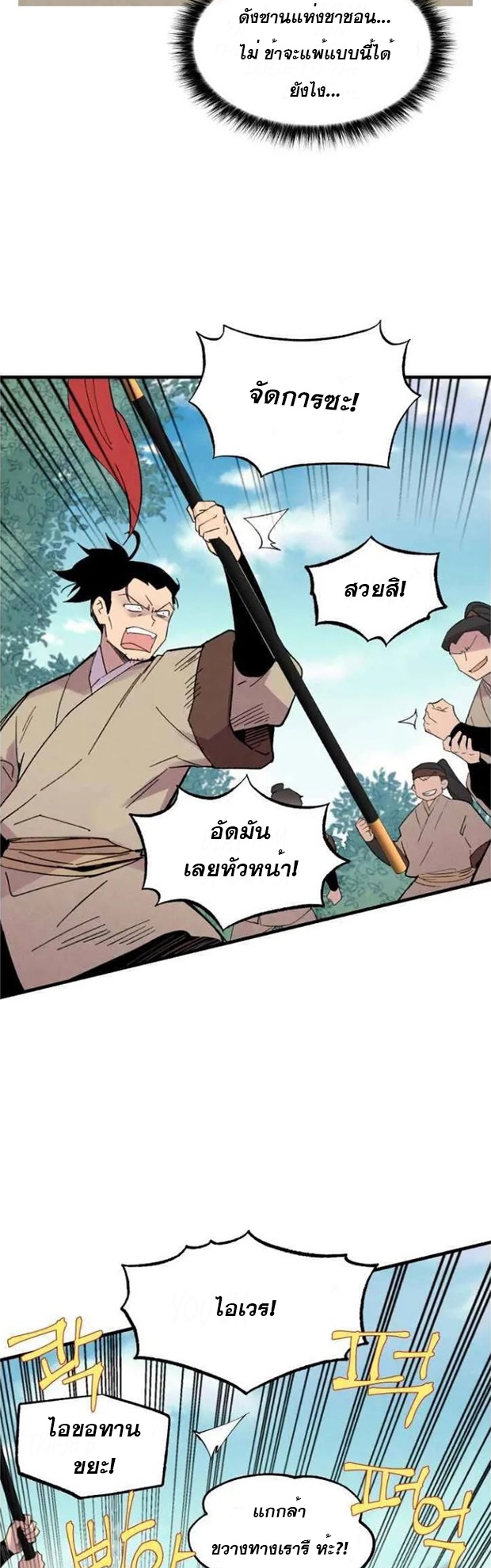manga-sugoi.com
