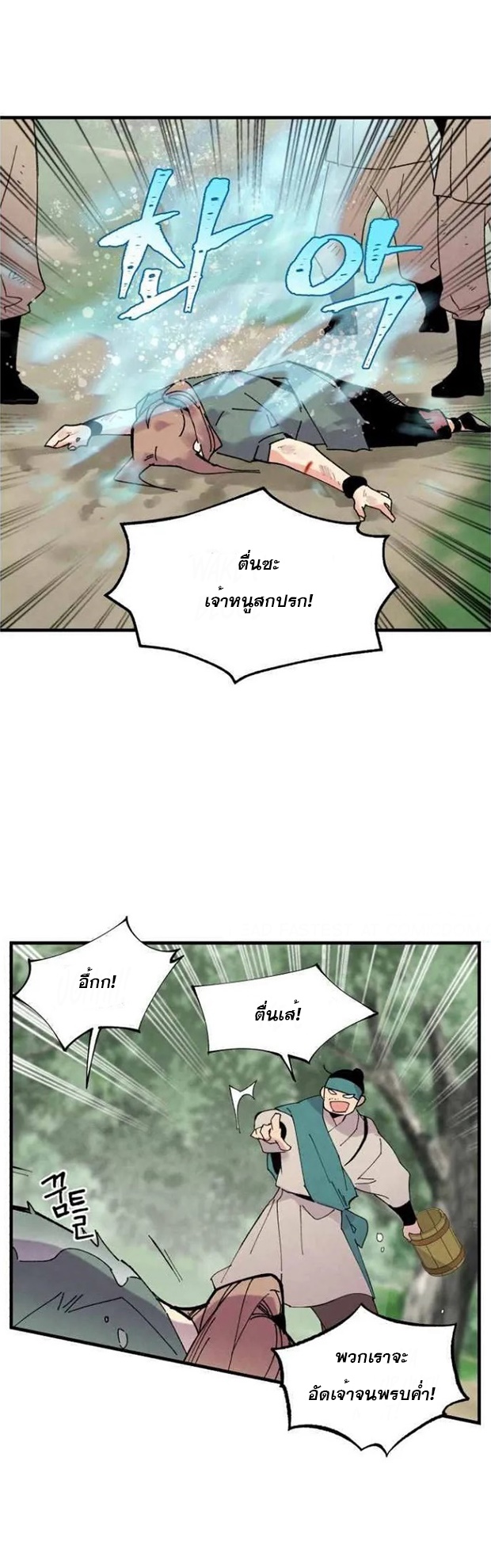 manga-sugoi.com