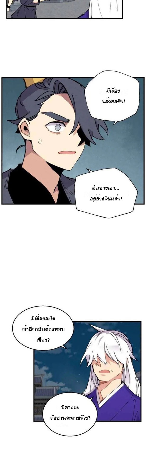 manga-sugoi.com