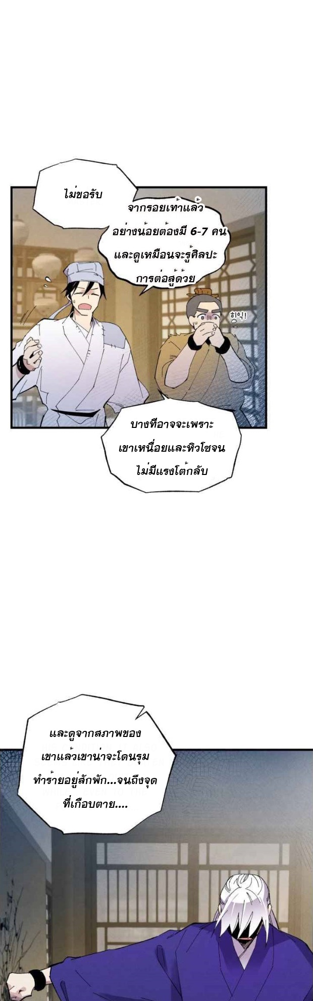 manga-sugoi.com