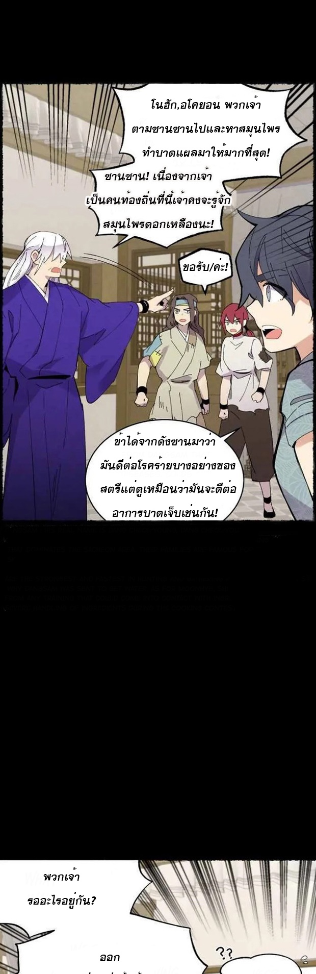 manga-sugoi.com