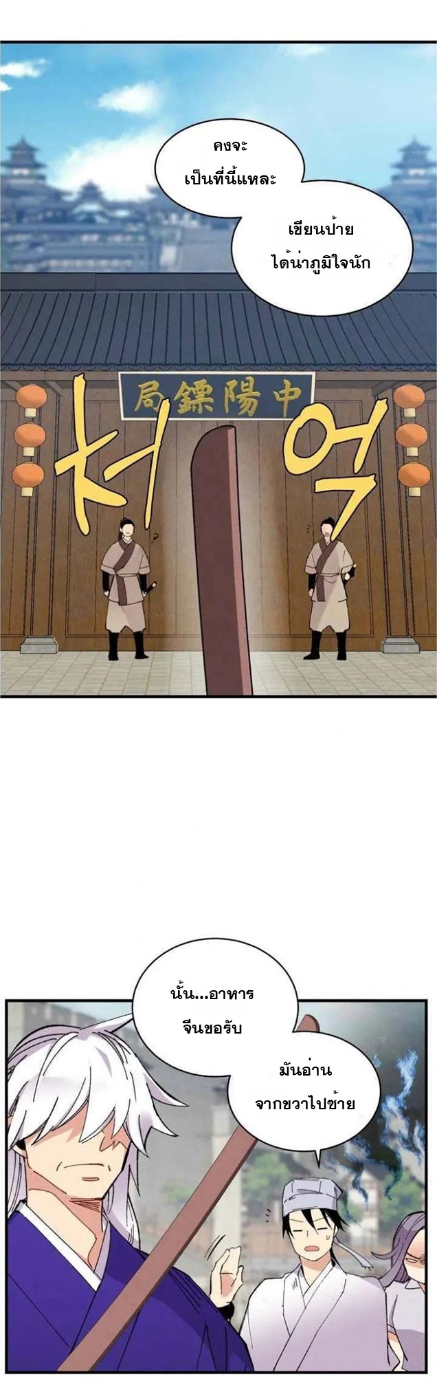 manga-sugoi.com