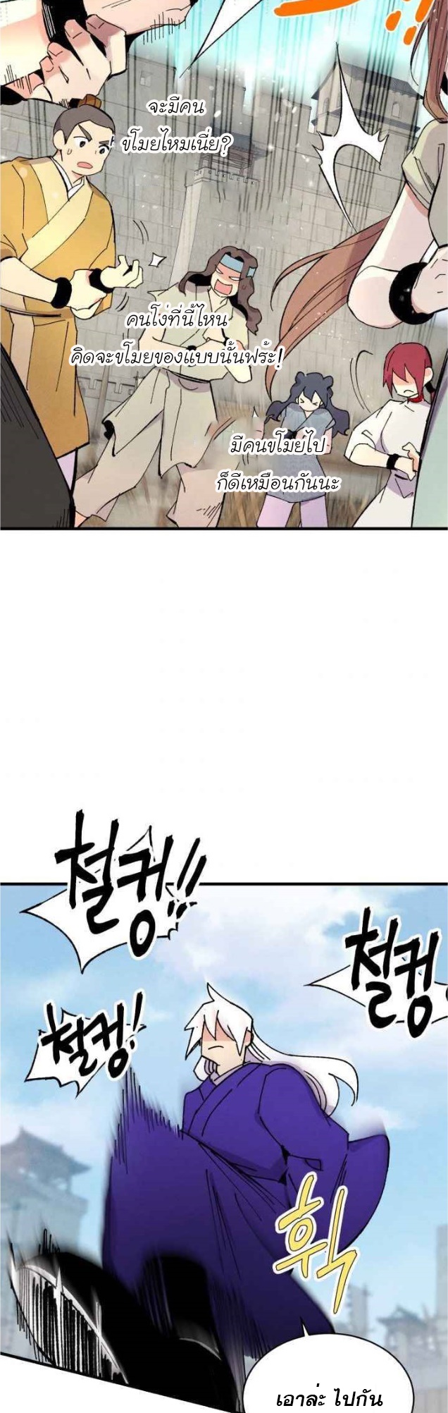 manga-sugoi.com