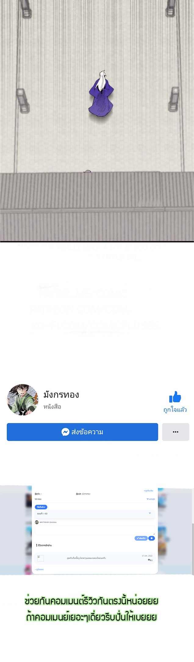 manga-sugoi.com