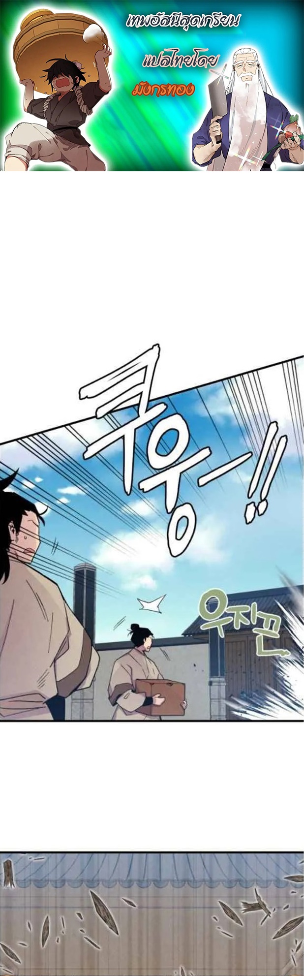 manga-sugoi.com