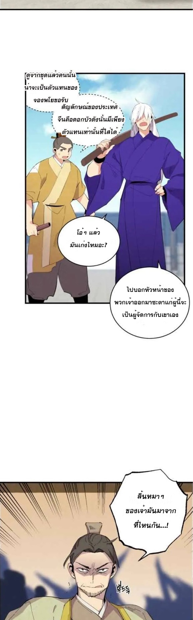 manga-sugoi.com