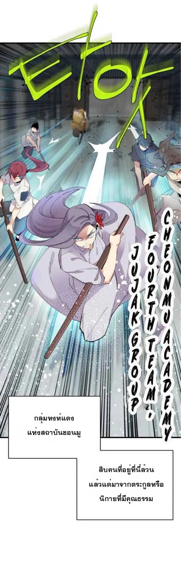 manga-sugoi.com