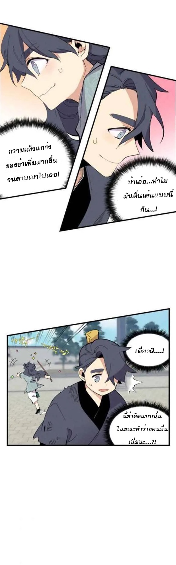 manga-sugoi.com