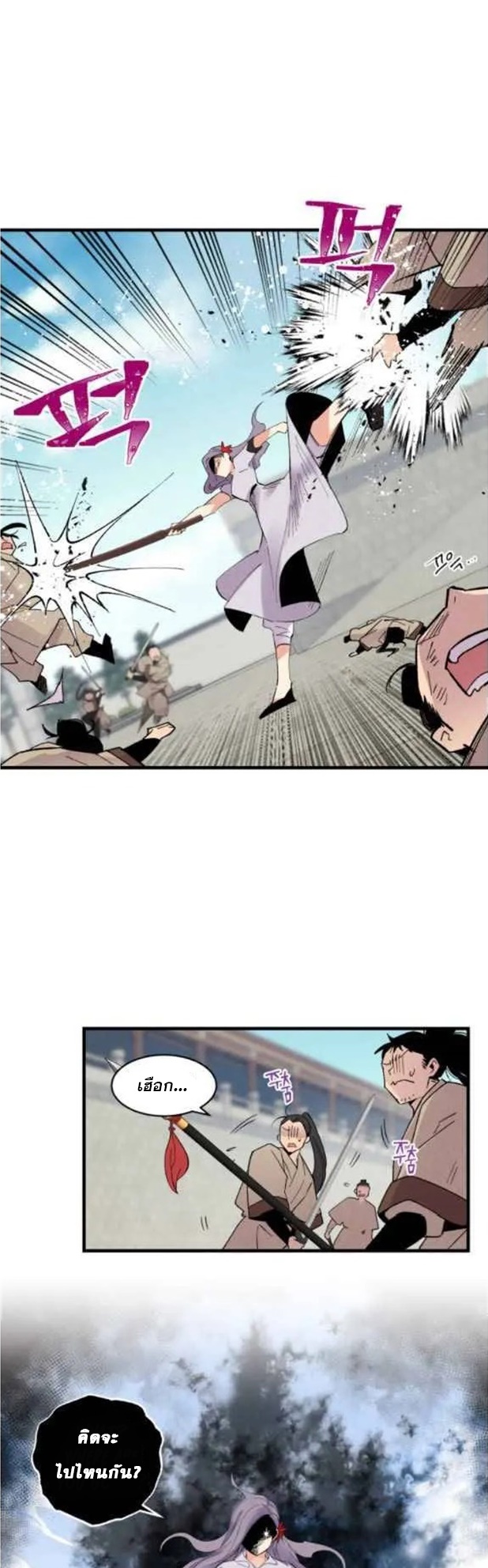 manga-sugoi.com