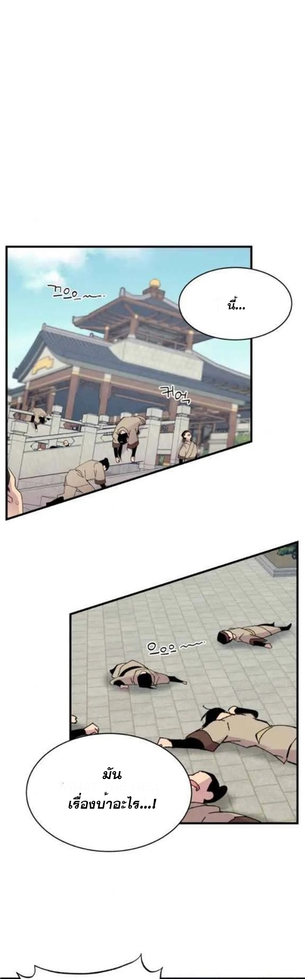 manga-sugoi.com