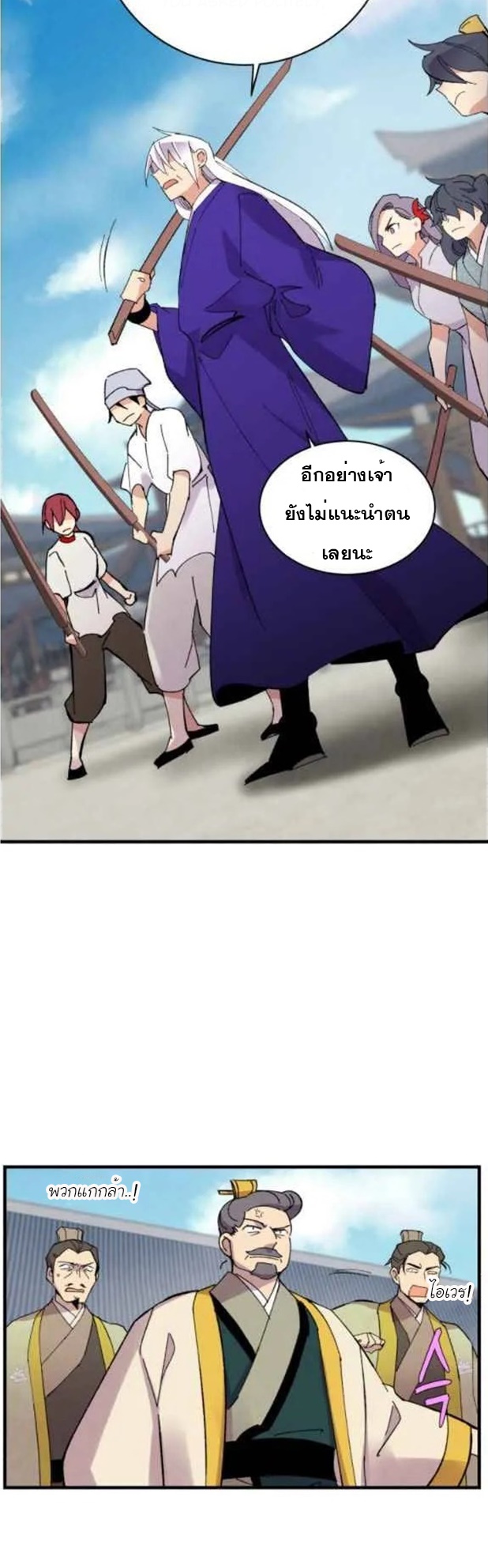 manga-sugoi.com