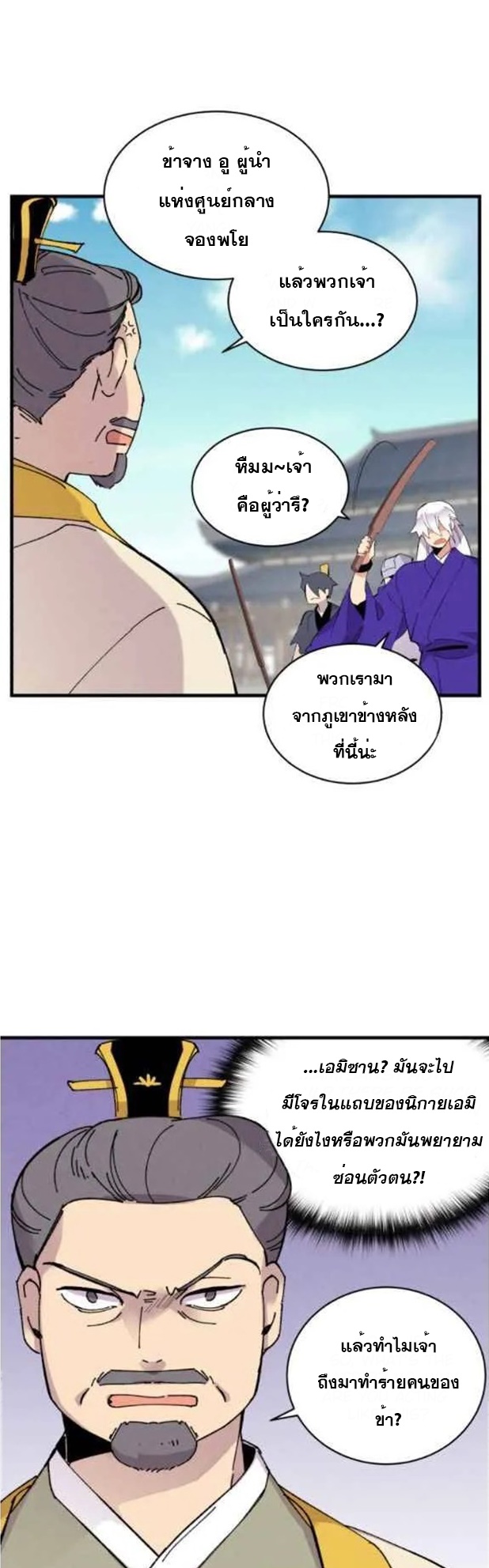 manga-sugoi.com