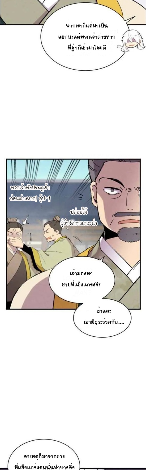 manga-sugoi.com