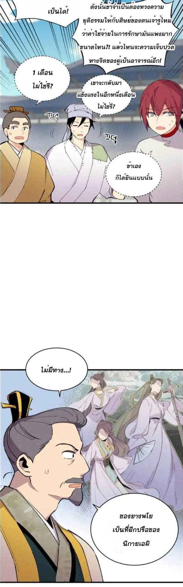 manga-sugoi.com