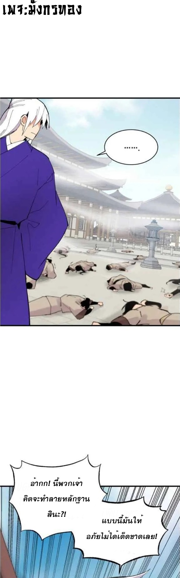 manga-sugoi.com