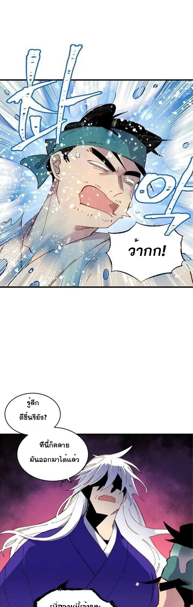 manga-sugoi.com