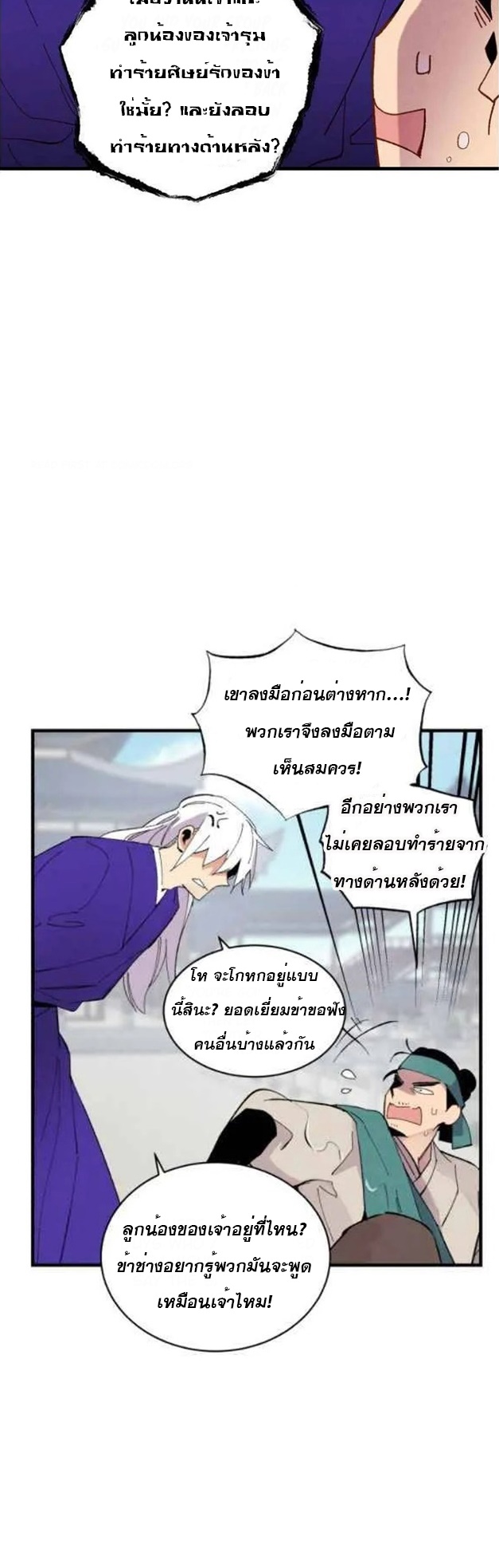manga-sugoi.com