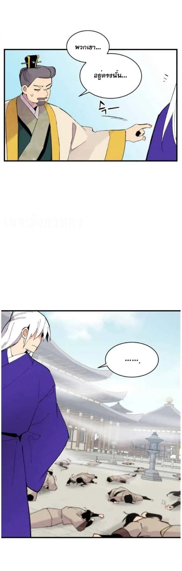 manga-sugoi.com
