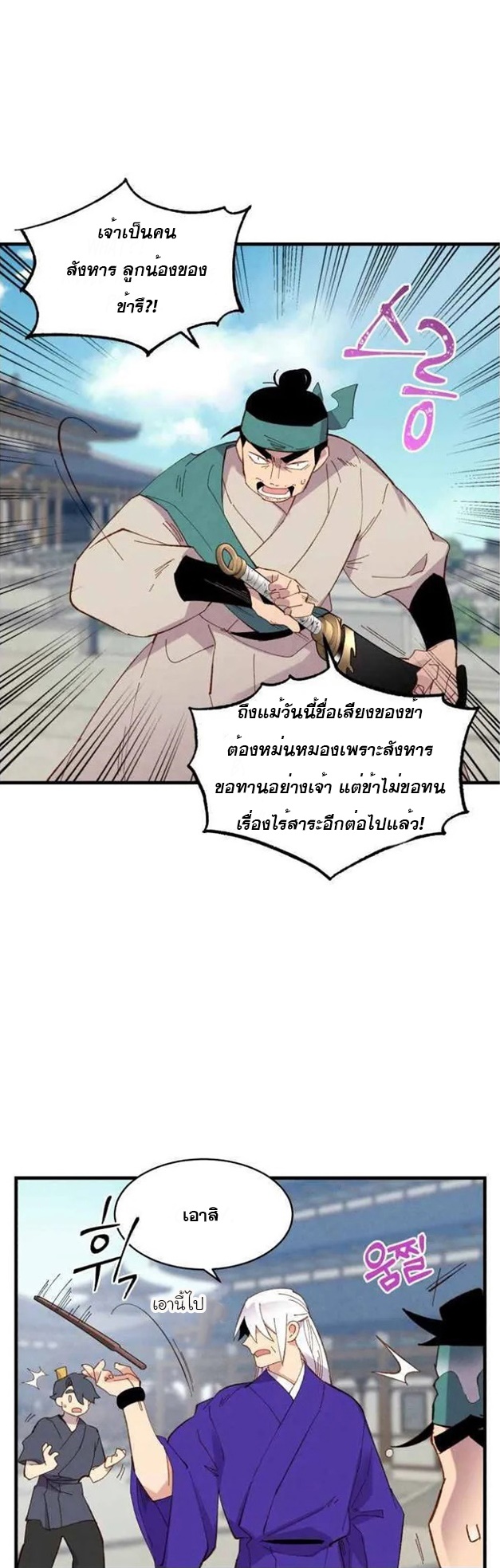 manga-sugoi.com