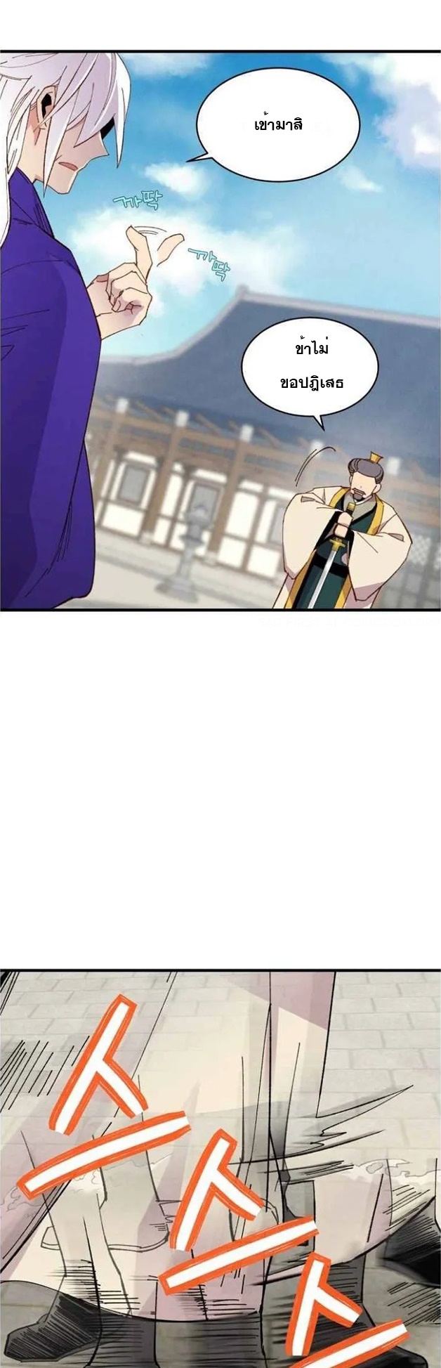 manga-sugoi.com