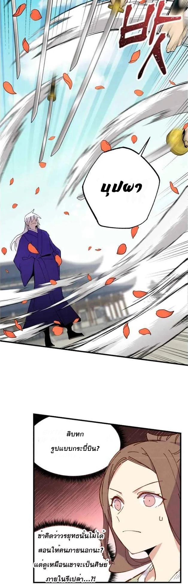 manga-sugoi.com