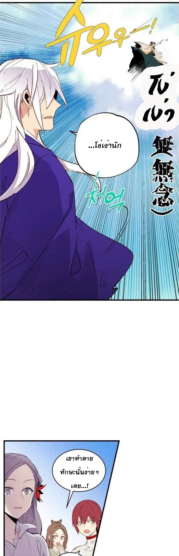 manga-sugoi.com