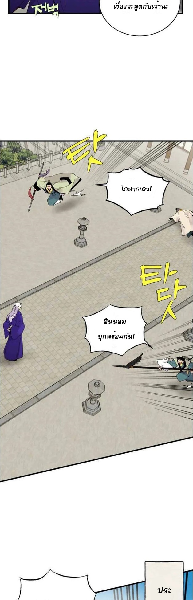 manga-sugoi.com
