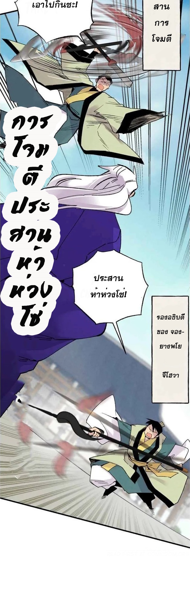 manga-sugoi.com