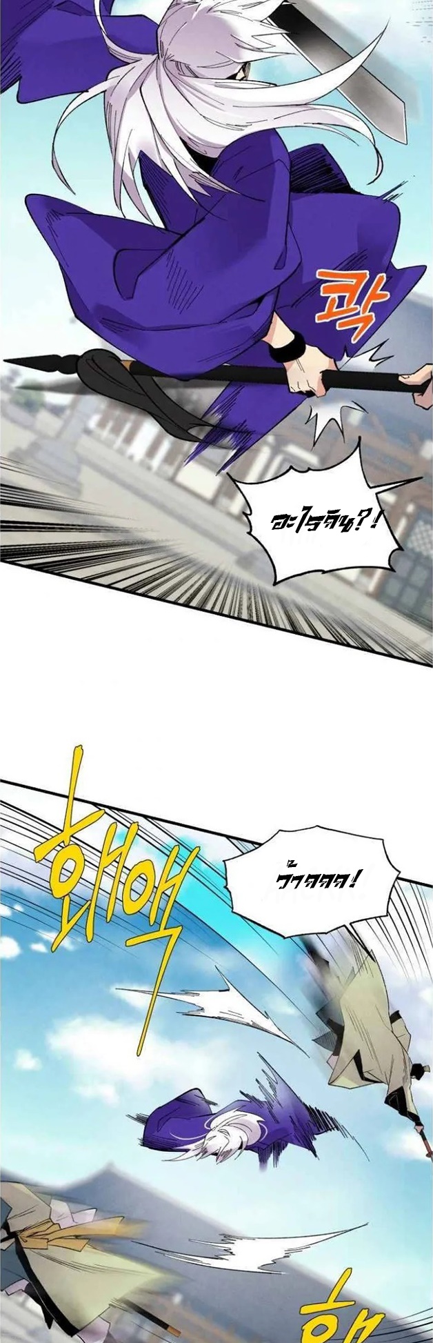 manga-sugoi.com