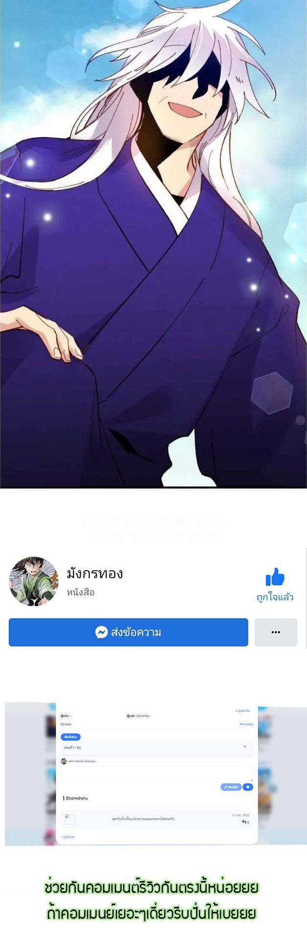 manga-sugoi.com