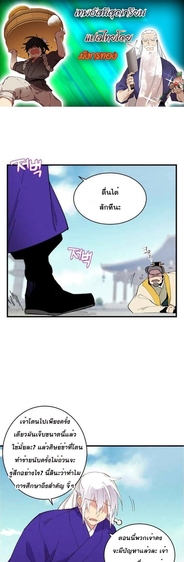 manga-sugoi.com