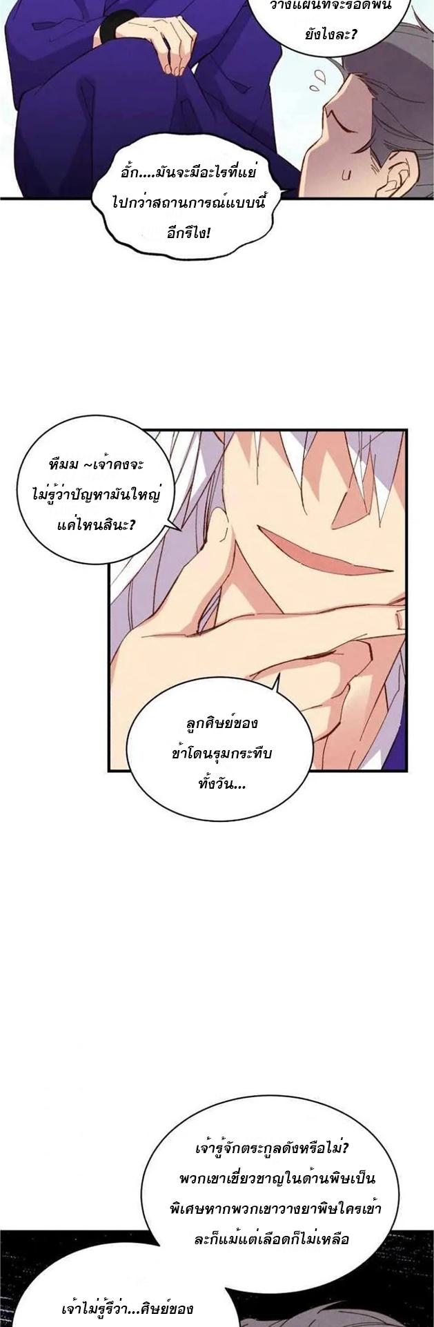 manga-sugoi.com